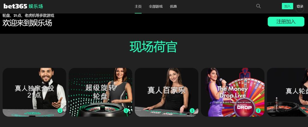 沙巴体育真人娱乐场